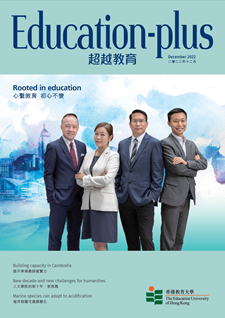 Education-plus magazine June 2020