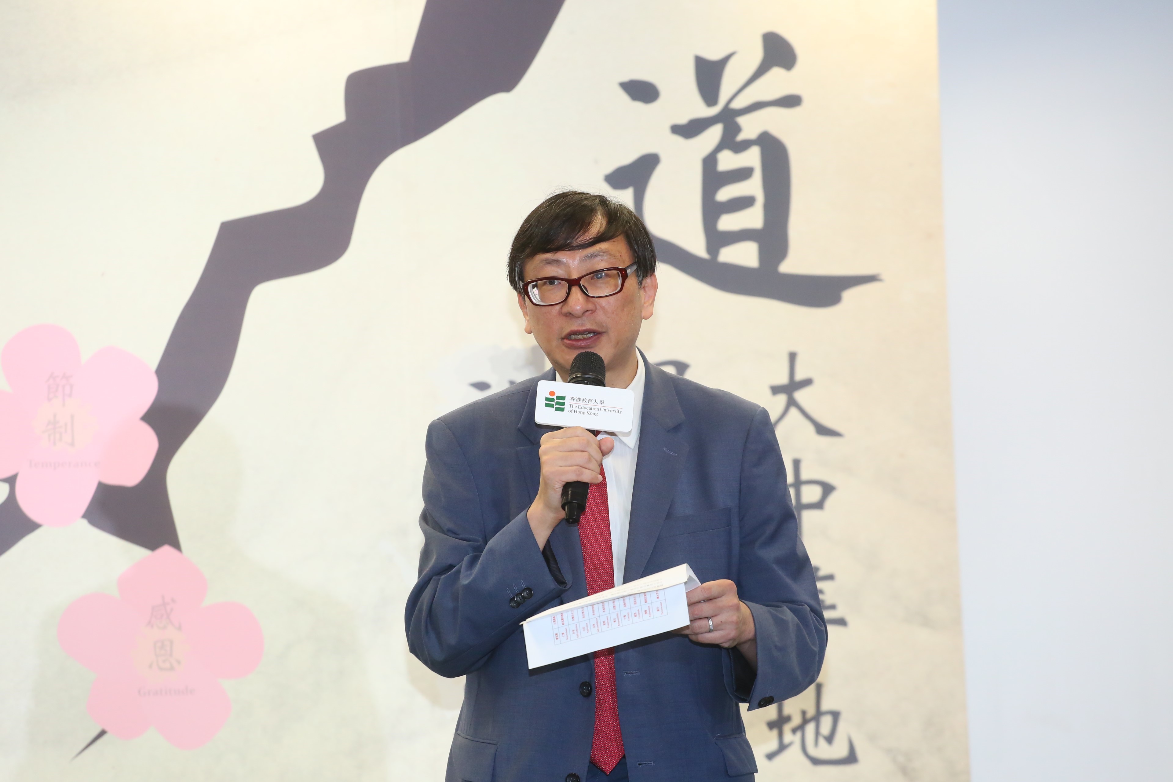https://www.eduhk.hk/images_up_n/lace/Opening_ceremony2.jpg