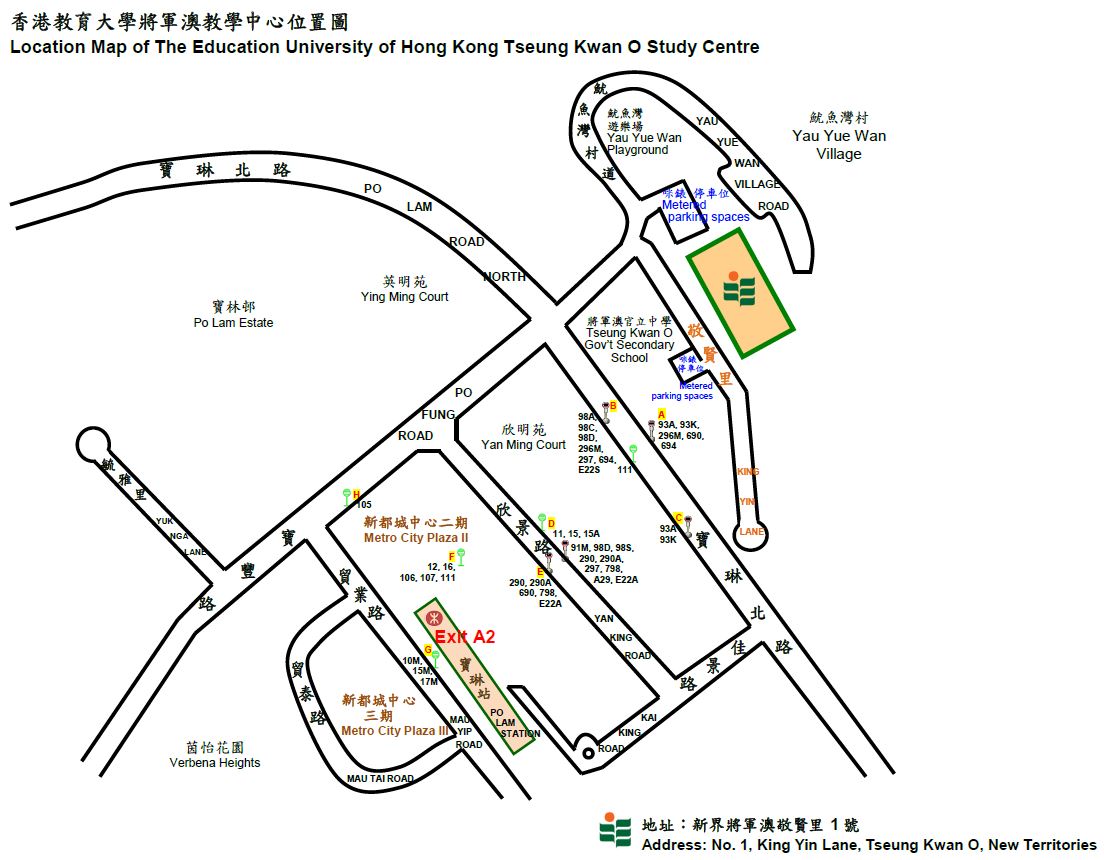 Training Programmes for Primary School Curriculum Leader (PSCL ...