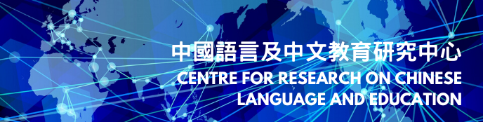 research on chinese language