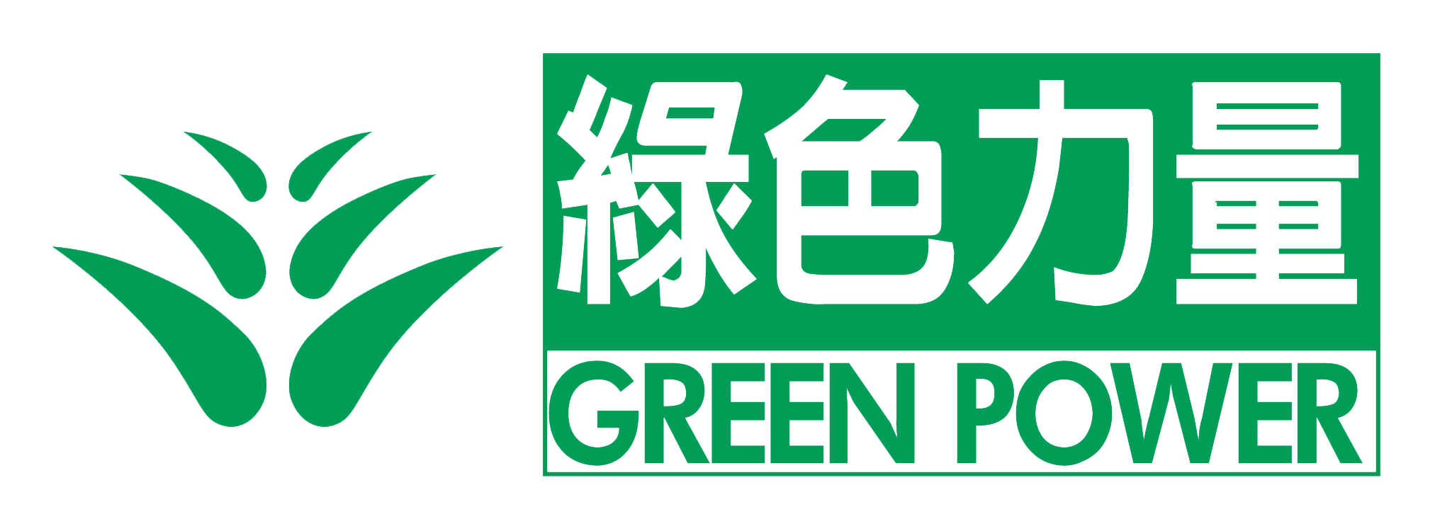 Green Power