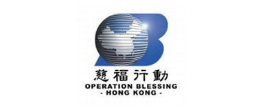 Operation Blessing Hong Kong