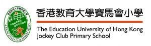 The Education University of  Hong Kong Jockey Club Primary School