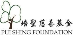 Pui Shing Foundation Limited