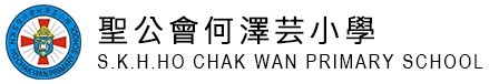 S.K.H .Ho Chak Wan Primary  School