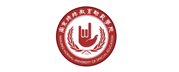 Nanjing Normal University of Special Education