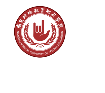 研讨会详情 - 「携手同行」特殊教育研讨会2024 | 整全成长发展中心