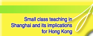 Small class teaching in Shanghai and its implications for Hong Kong