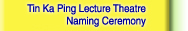 Tin Ka Ping Lecture Theatre Naming Ceremony