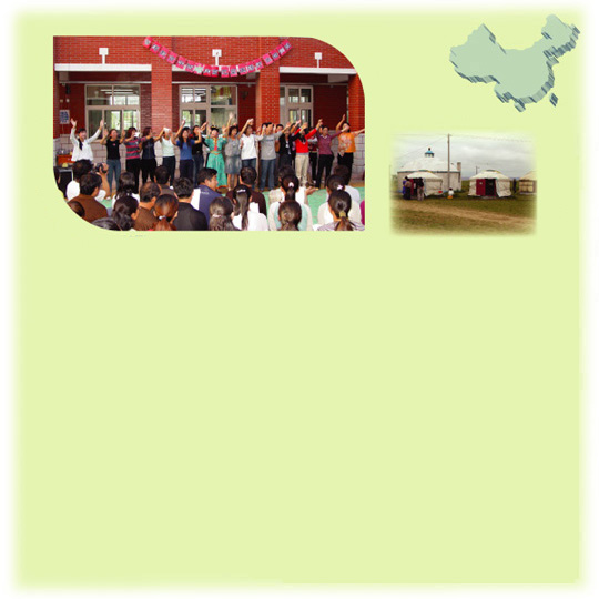 Around the world in 60 days