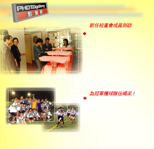 HKIED's satisified graduates satisfy their school principals