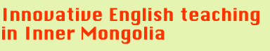 Innovative English teaching in Inner Mongolia