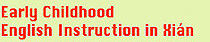 Early Childhood English Instruction in Xian