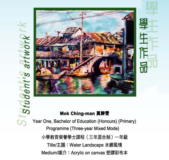 Student's artwork