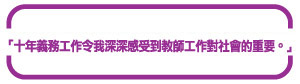 uQ~qȤu@Oڲ``PЮvu@|nCv