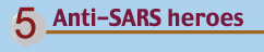 Anti-SARS heroes