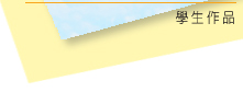 ʩ: ǥͧ@~