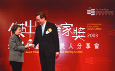 Professor Lo Wai-luen receiving the honour from Prof Arthur K C Li, GBS, JP, Secretary for Education and Manpower.