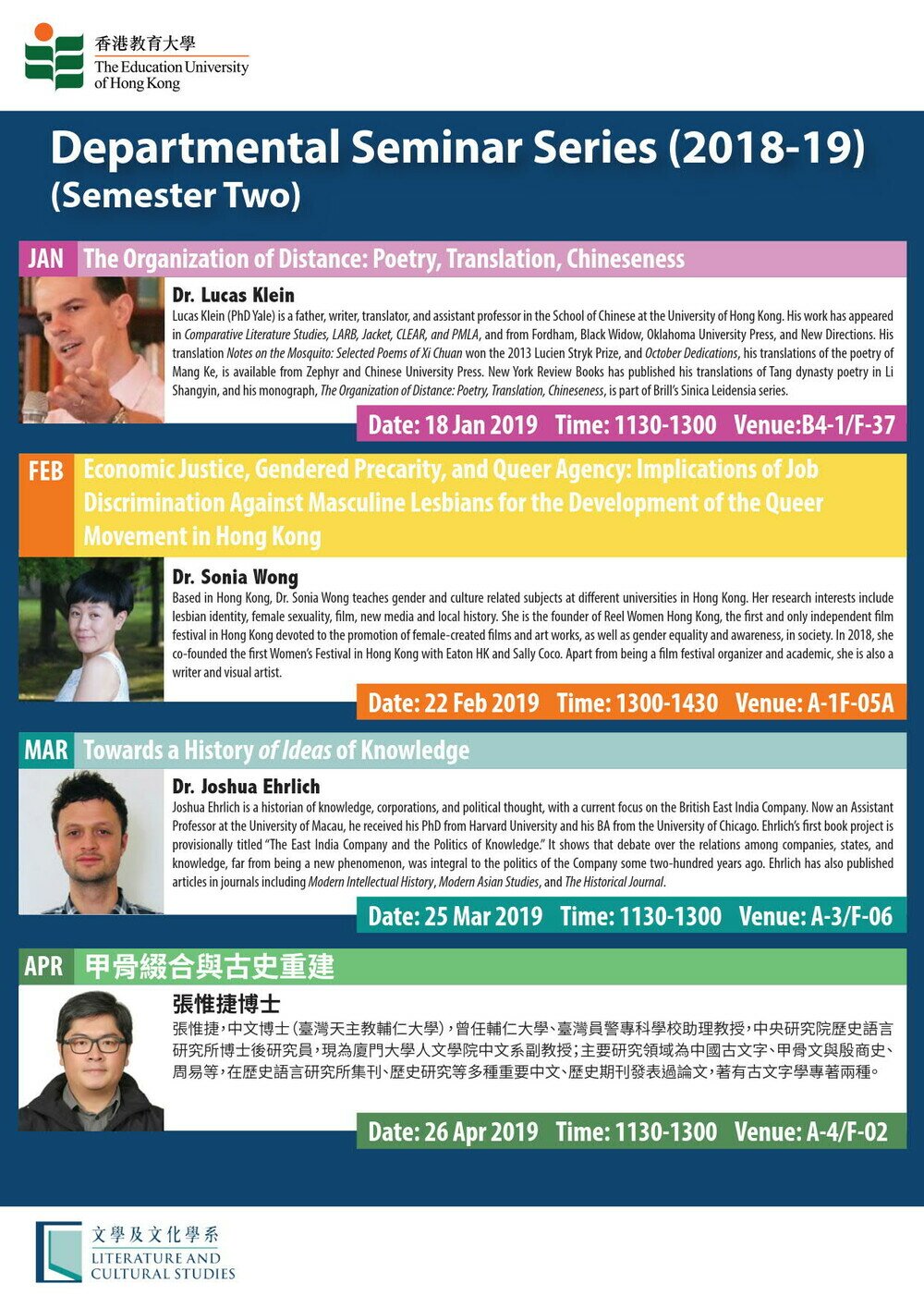Seminar Series -  2018/19  (Semester Two)