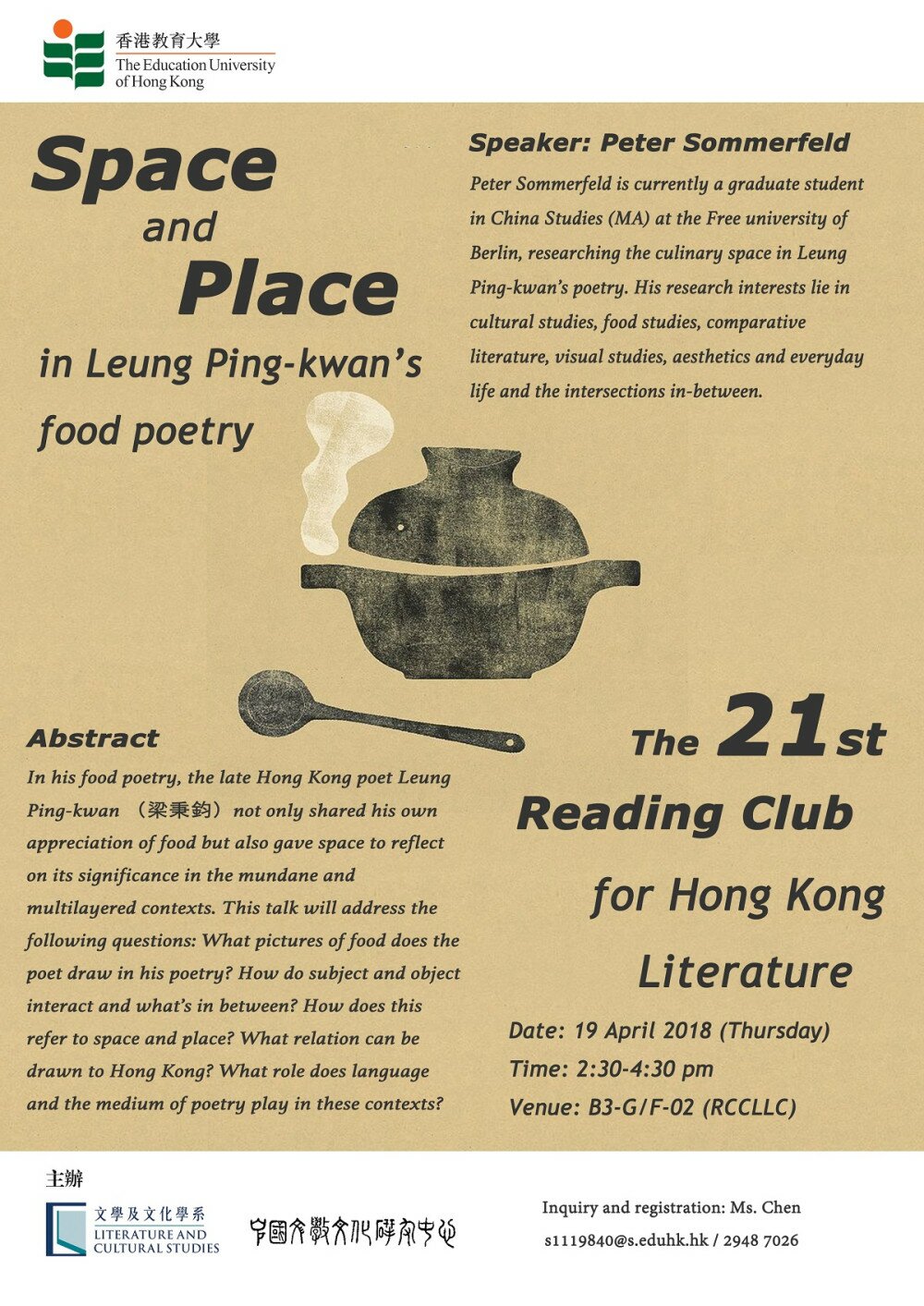 The 21st Reading Club for Hong Kong Literature:  Space and place in Leung Ping-kwan（梁秉鈞）’s food poetry