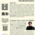 The “Global Yijing” Lecture Series (X) -- The Diagrammatology of the Yijing; the Peircean Semiotic approach to the Zhen hexagram(震卦)