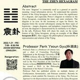 The “Global Yijing” Lecture Series (X) -- The Diagrammatology of the Yijing; the Peircean Semiotic approach to the Zhen hexagram(震卦)