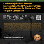 Global Histories of Education Dialogue 全球教育史對話 : "Confronting the Past Between Epistemology, World View, and Politics: Leopold von Ranke, Fu Sinian, and Chen Yinque in Comparison"