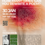 How Many Times Can You Rewrite a Poem?