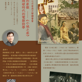 【第二十七次香港文學讀書會】