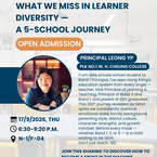 Invitation to the Seminar: "What We Miss in Learner Diversity — A 5-School Journey"