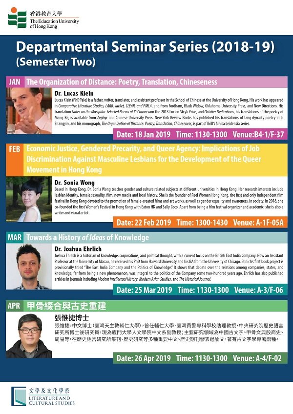 Departmental Seminar Series