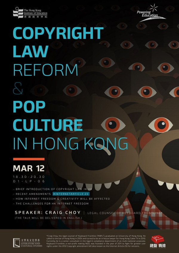 Copyright Law Reform & Pop Culture in Hong Kong" by Craig Choy