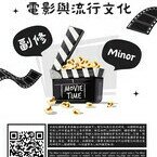 【LCS 副修】