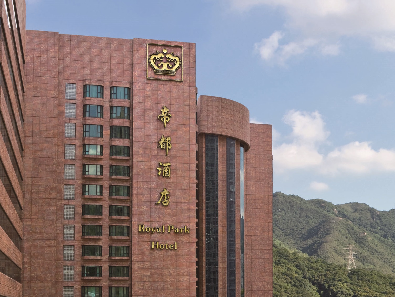 Royal Park Hotel, Shatin