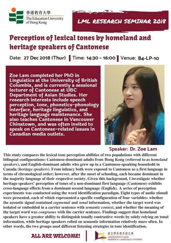 Perception of lexical tones by homeland and heritage speakers of Cantonese