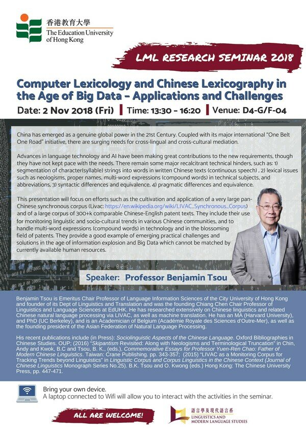 omputer Lexicology and Chinese Lexicography in the Age of Big Data – Applications and Challenges