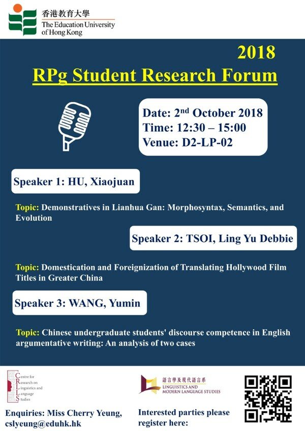 RPg Student Research Forum 2018 