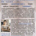 《艺术与建筑索引典》(AAT)对文化专有概念的延伸:问题、方法及应用