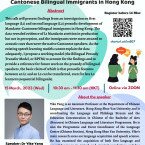 L1 and L2 Prosodic Development of Mandarin-Cantonese Bilingual Immigrants in Hong Kong 