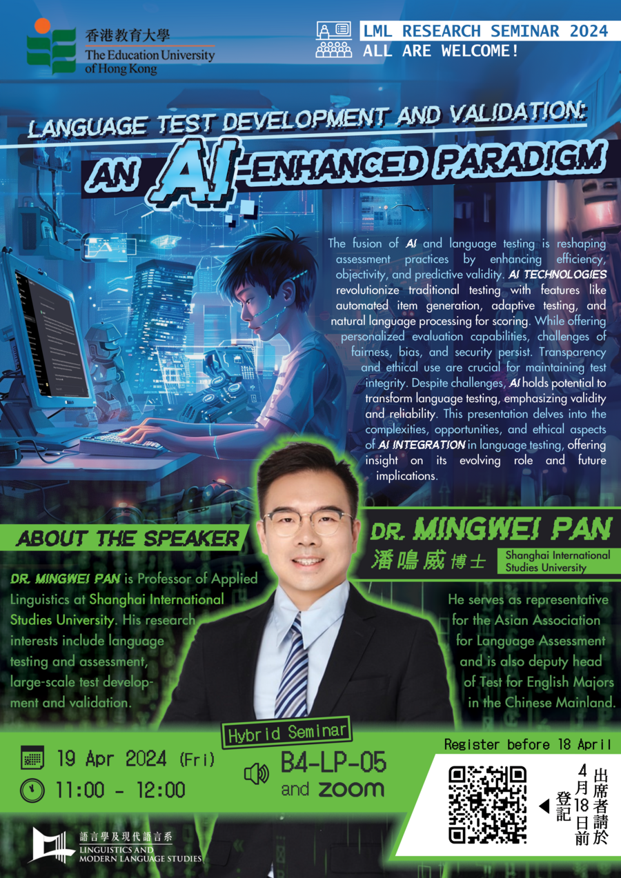 Poster of the seminar