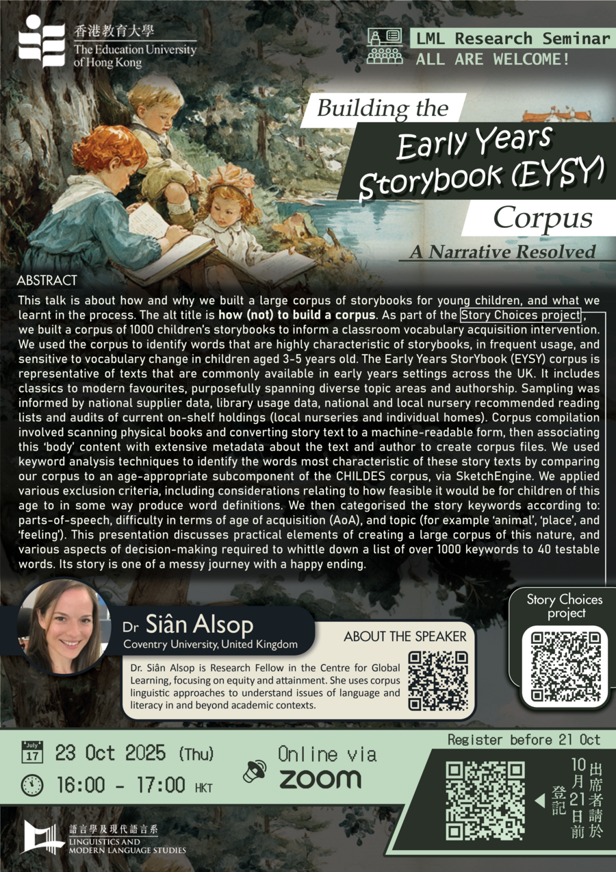 Seminar Poster