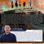 [Seminar] Mapping Nonlinear Language Development: The Island Ridge Curve at the Intersection of Language Learning and Educational Psychology 