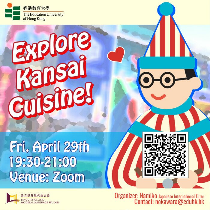 ExploreKansaiCuisine