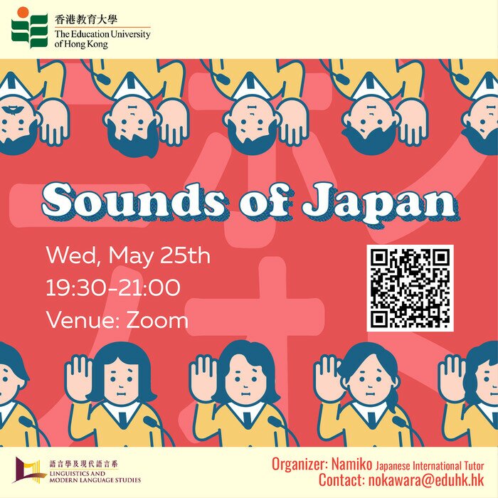 SoundsOfJapan