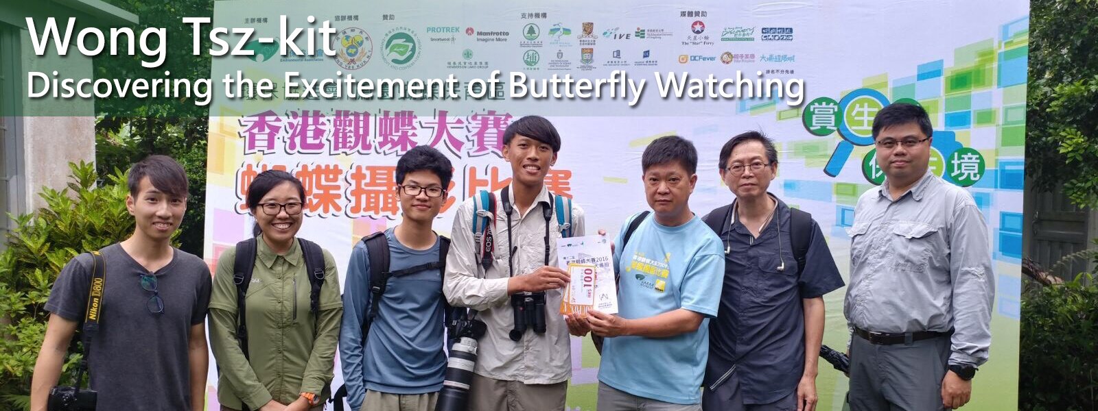 Discovering the Excitement of Butterfly Watching