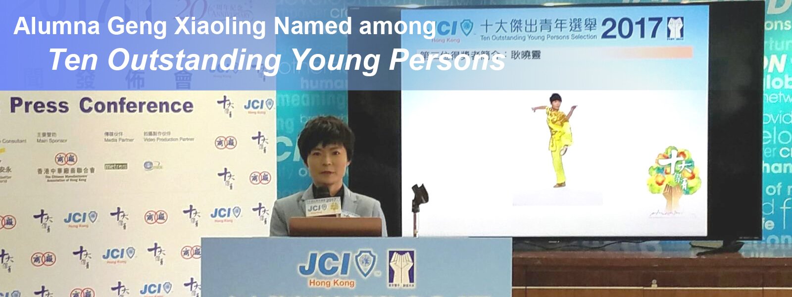 Alumna Geng Xiaoling Named among Ten Outstanding Young Persons