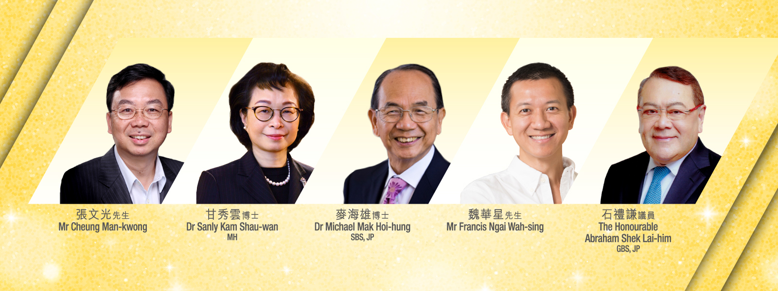 EdUHK to Present Honorary Fellowships to Five Distinguished Individuals