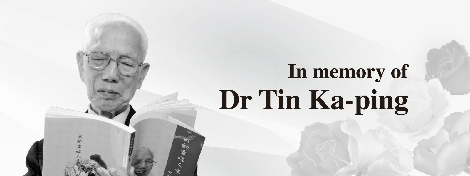 tin_eng