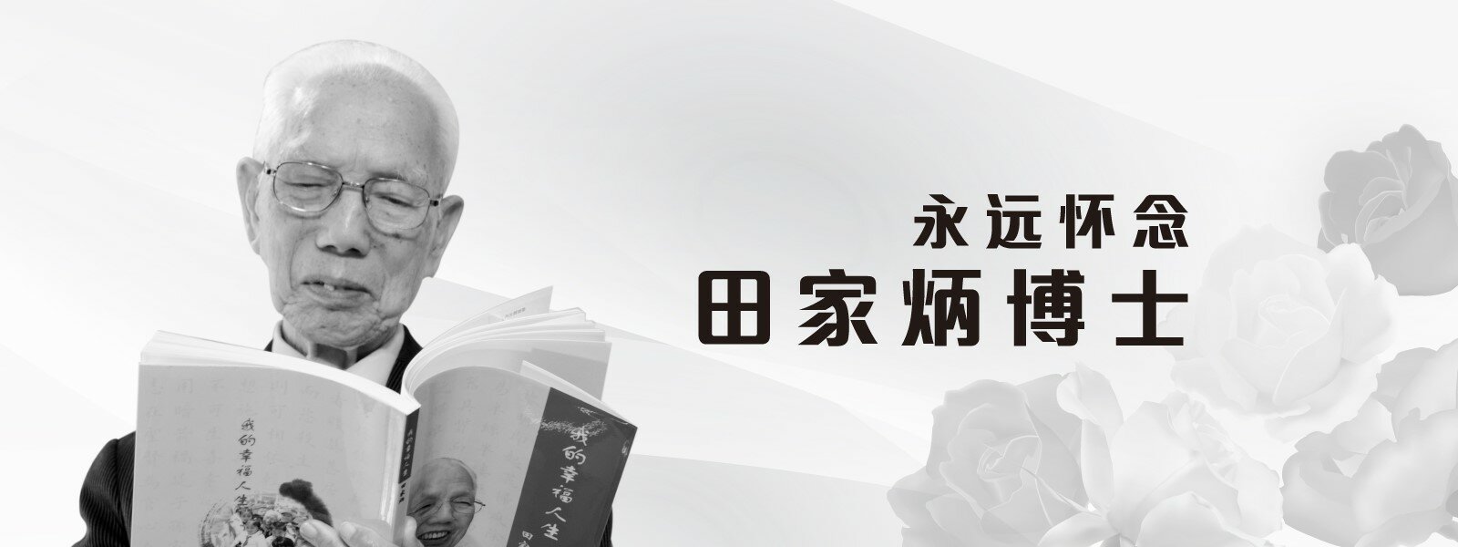 tin_sc