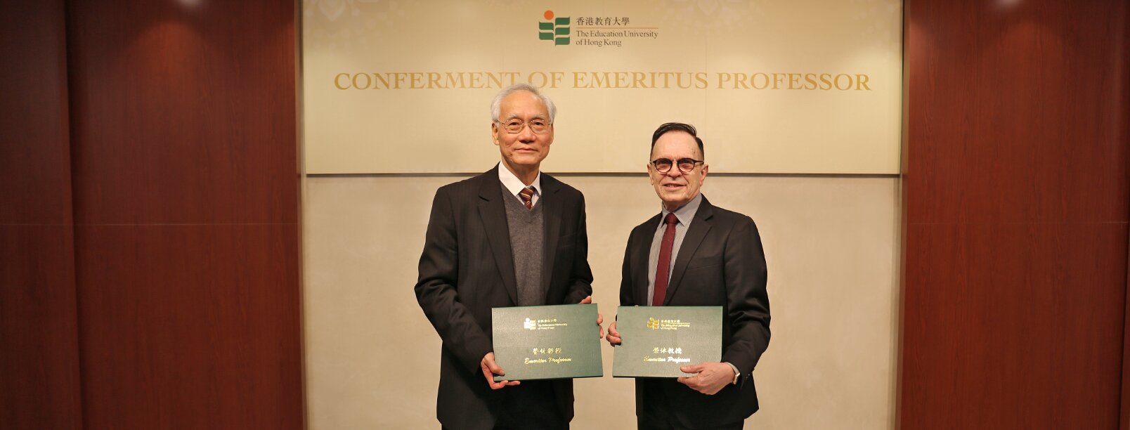 EdUHK Emeritus Professors